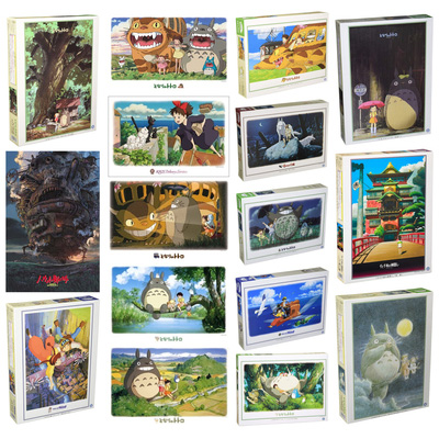 500 Piece Jigsaw Puzzle
