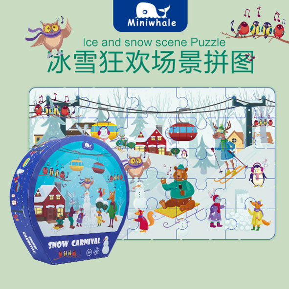 Puzzle Toys For Kids