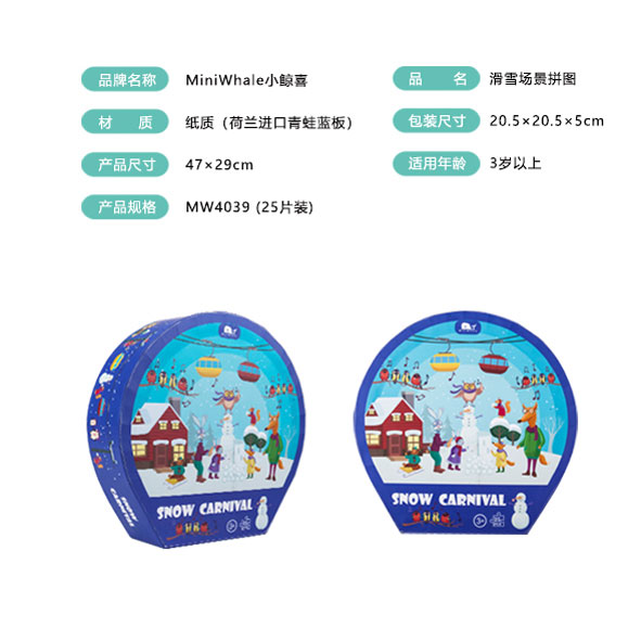 Puzzle Toys For Kids