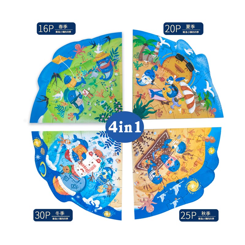 Kids Wooden Puzzle Custom