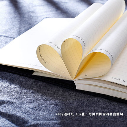 Plain Notebook Customizable